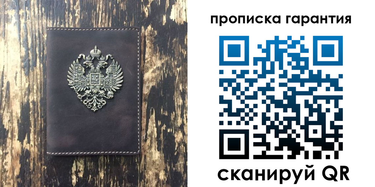 временная регистрация госуслуги в Черняховске
